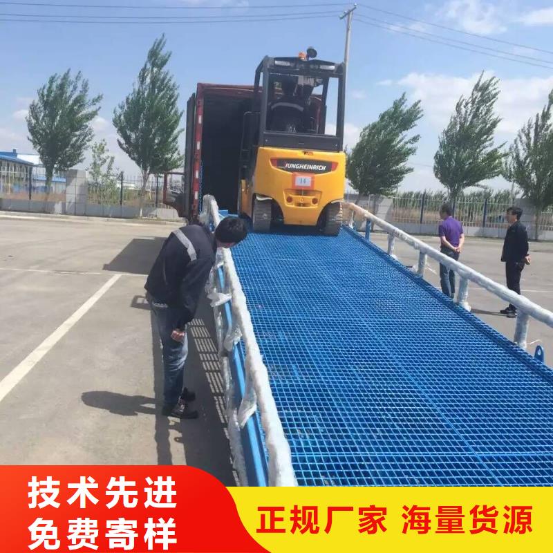 10吨移动式登车桥价格供应