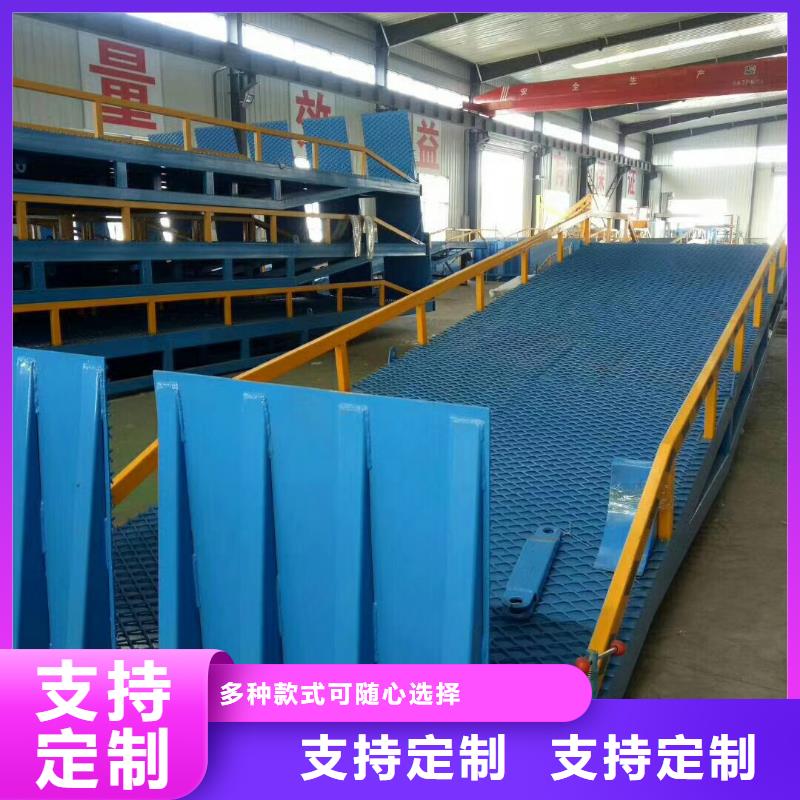 移动式登车桥价位生产
