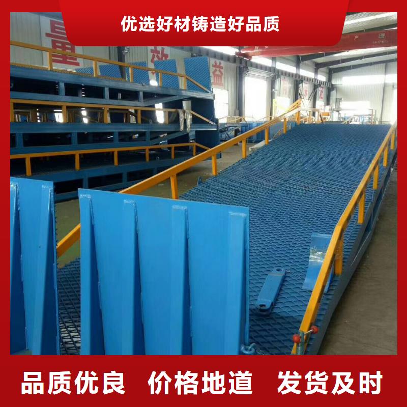 移动式登车桥价位公司