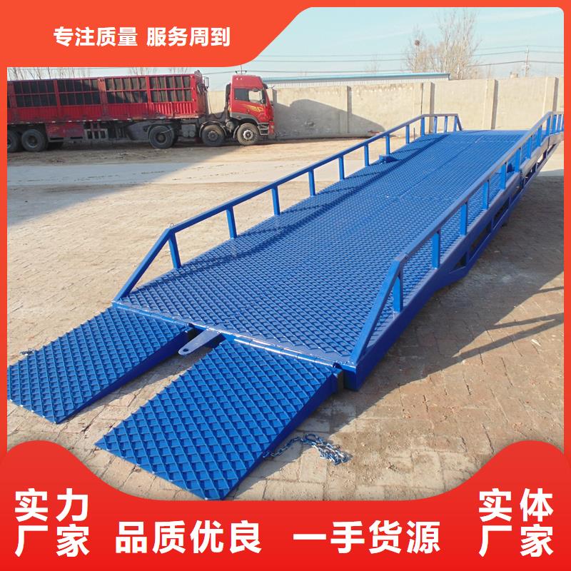 移动登车桥价格生产
