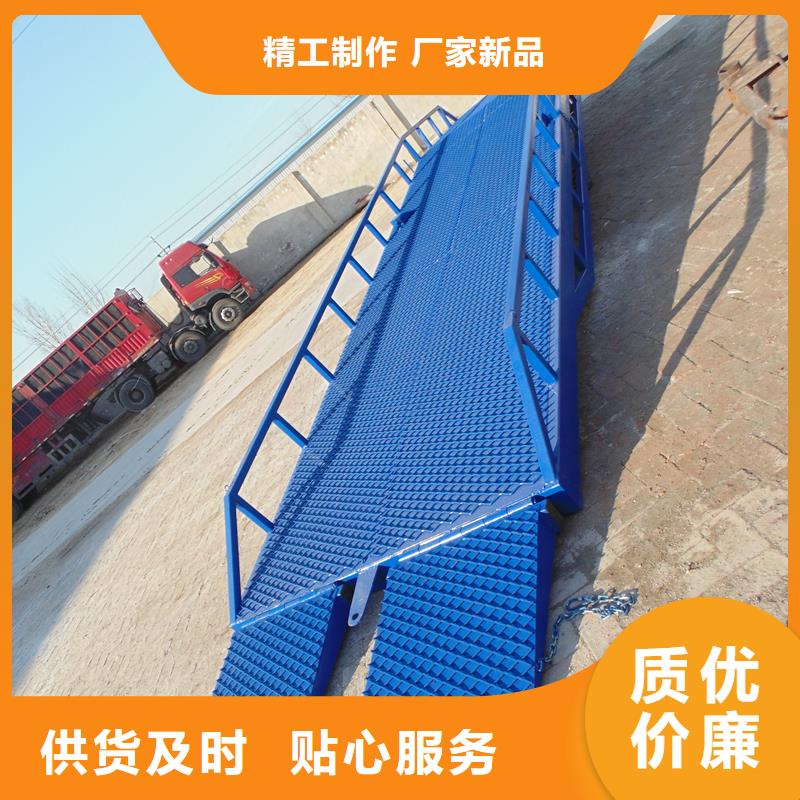 移动式登车桥多少钱厂家