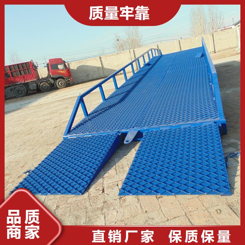 移动登车桥报价供应