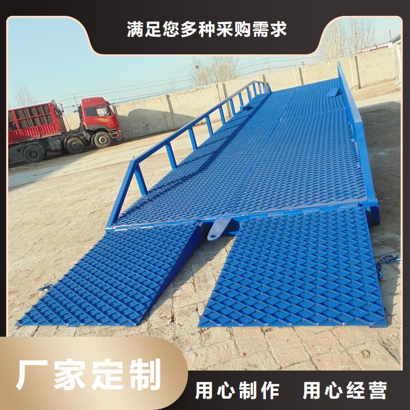 移动式登车桥的价格价格