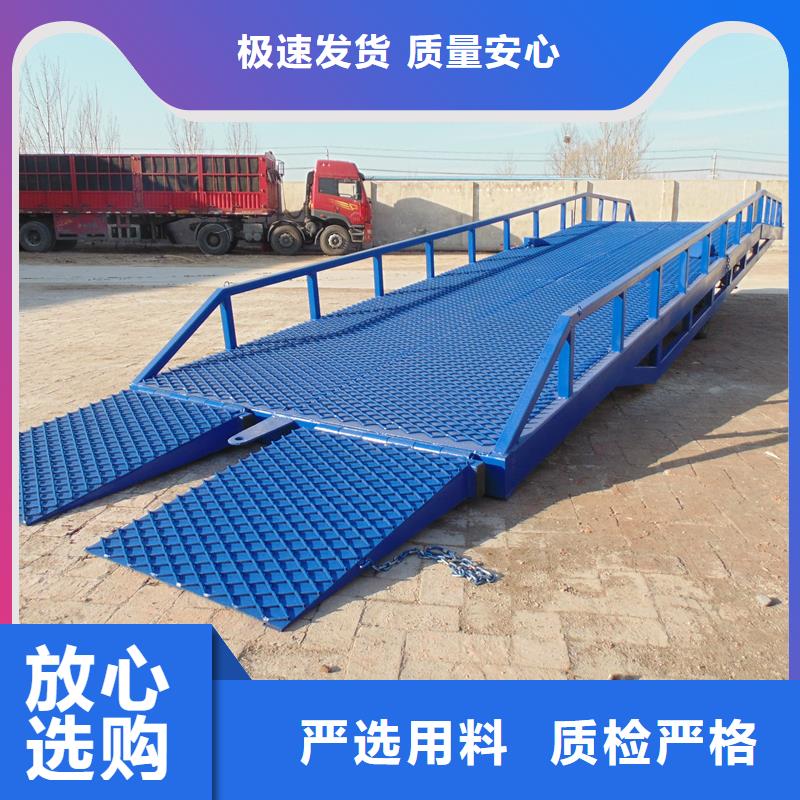 移动液压式登车桥价格报价