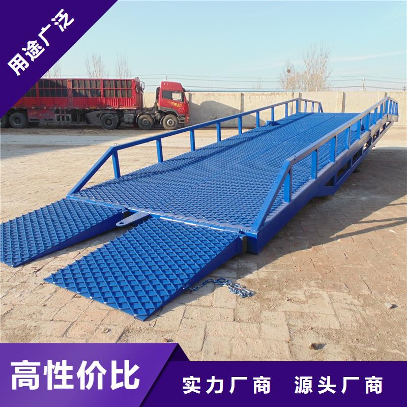 移动式登车桥价格厂家