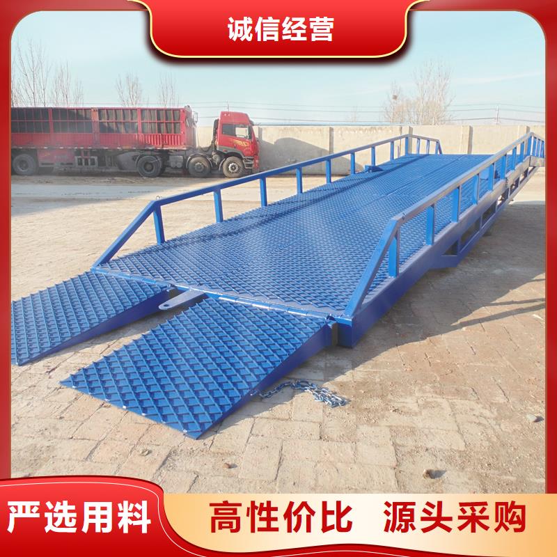 移动式装卸登车桥价格销售