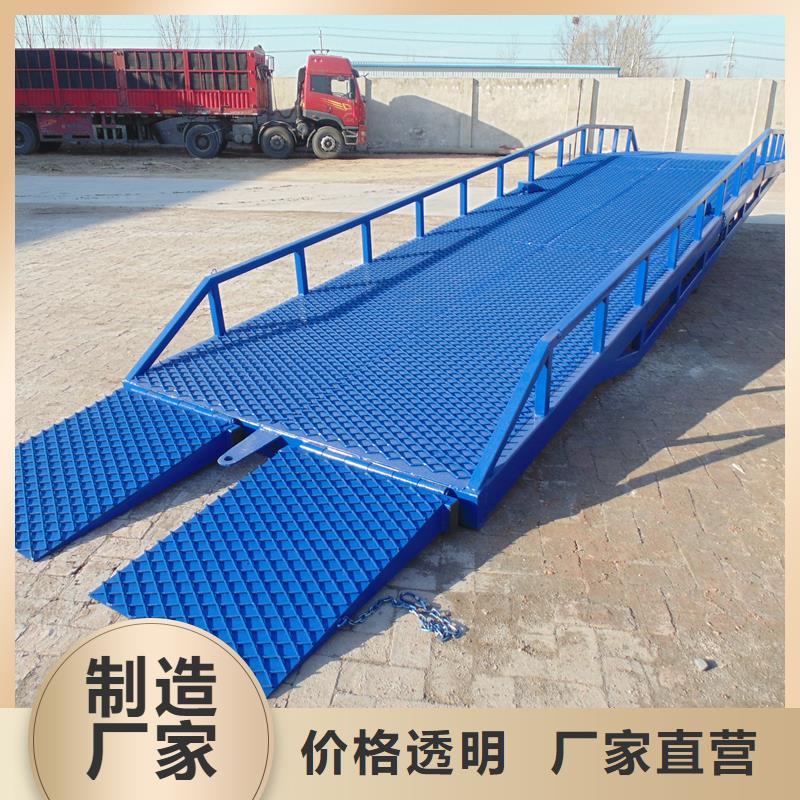10吨移动式登车桥价格厂家