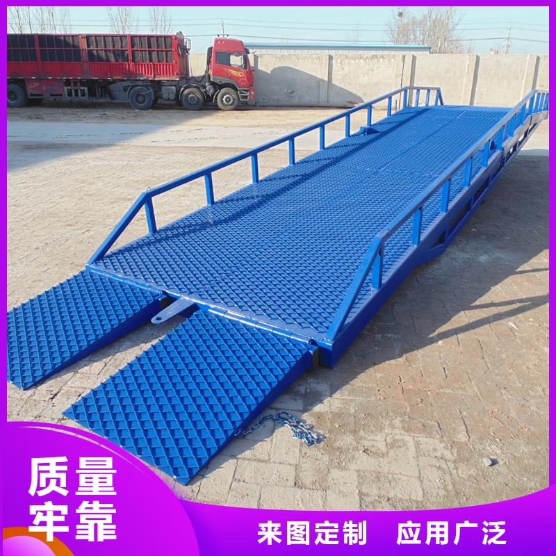 移动式登车桥的价格销售