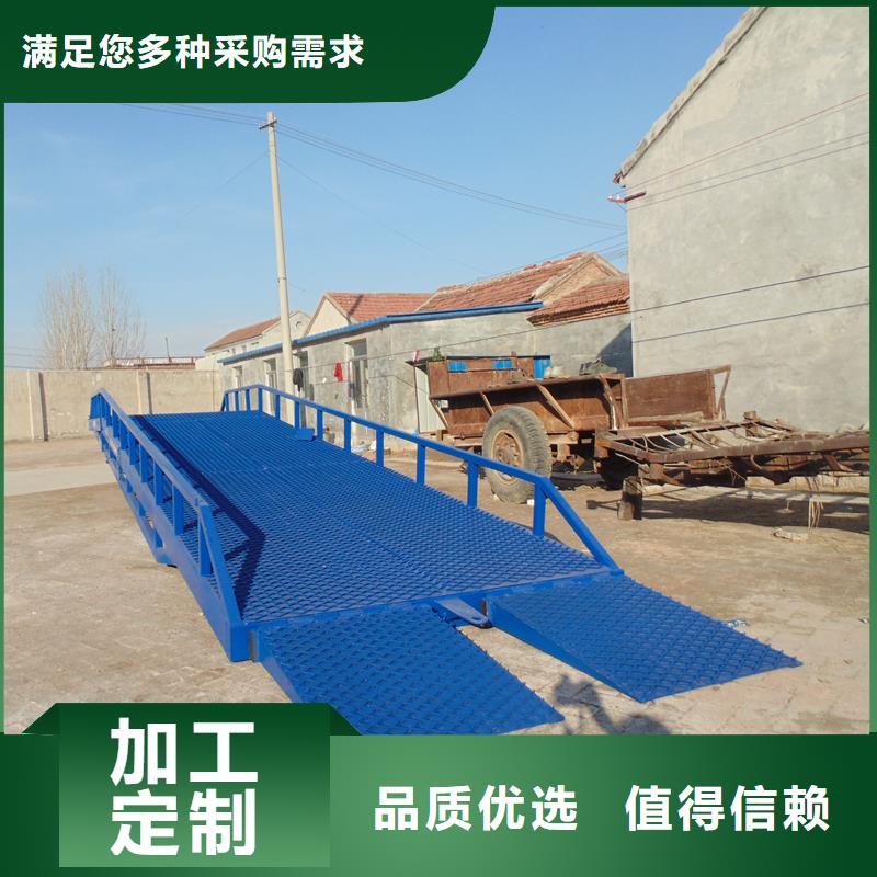 移动式卸车桥价格销售