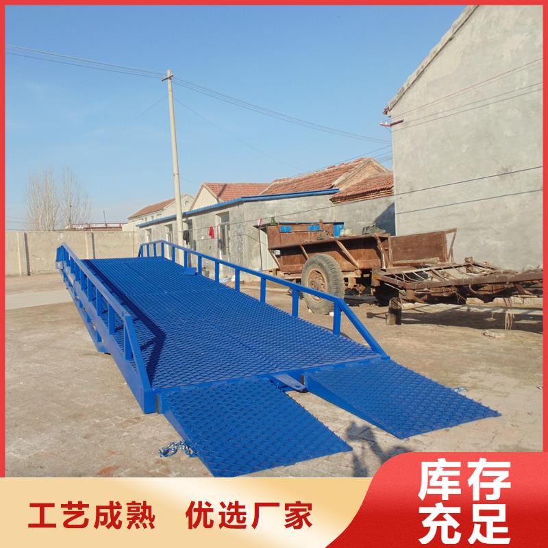 10吨移动式登车桥价格供应