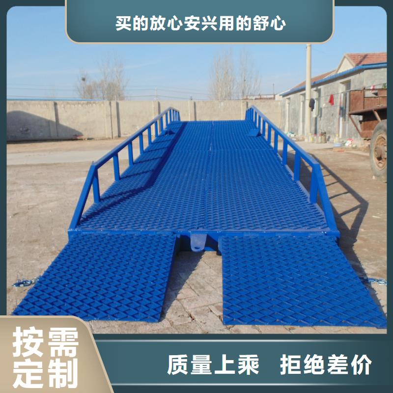液压式登车桥价格安装