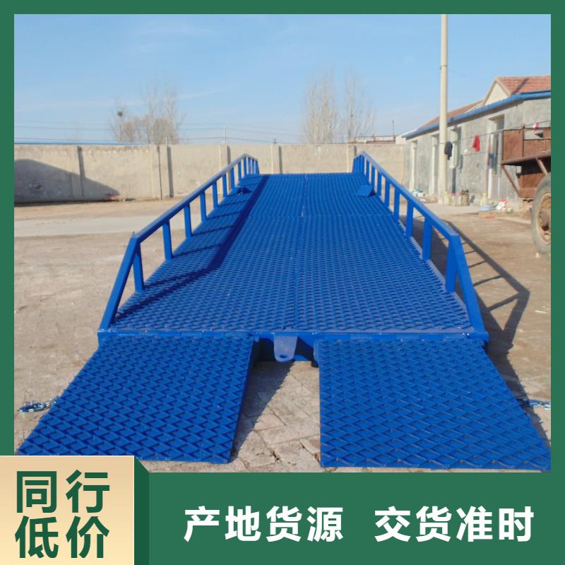 移动式登车桥价格价格