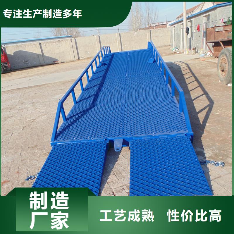 6吨移动式登车桥价格报价