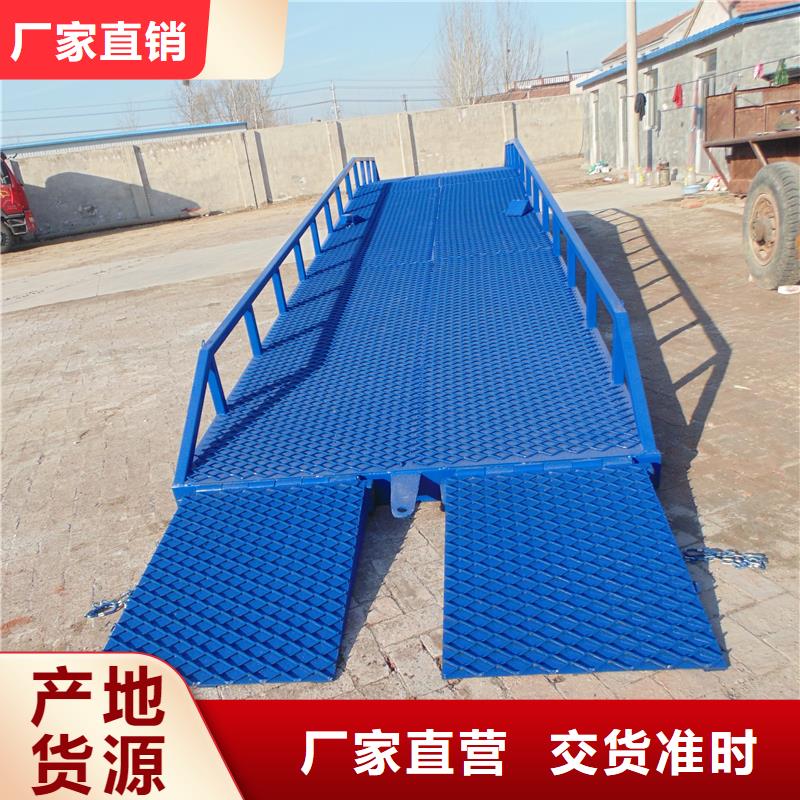 登车桥的价格供应