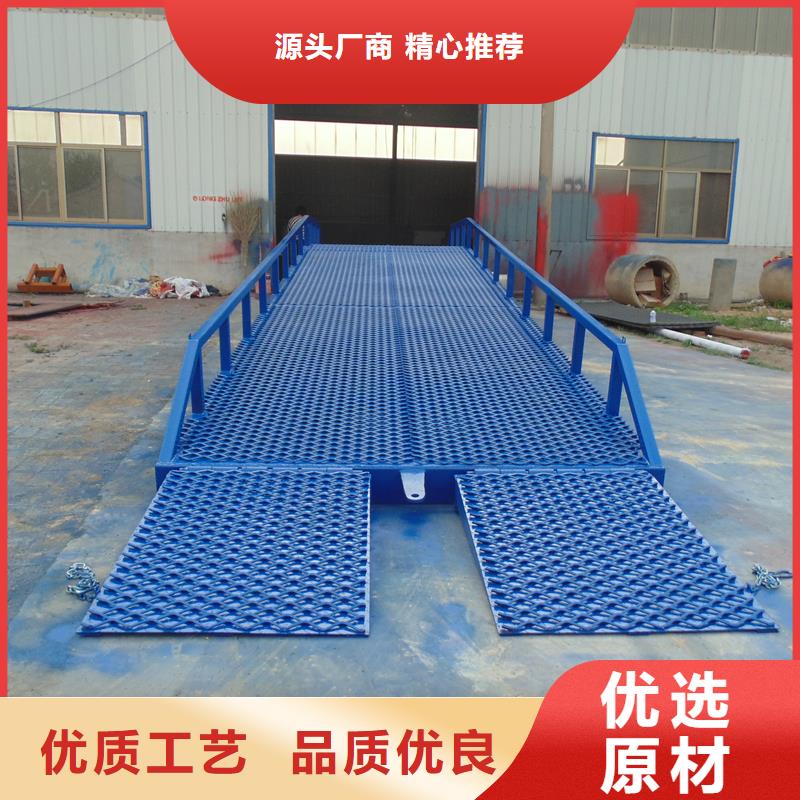 移动登车桥价格安装