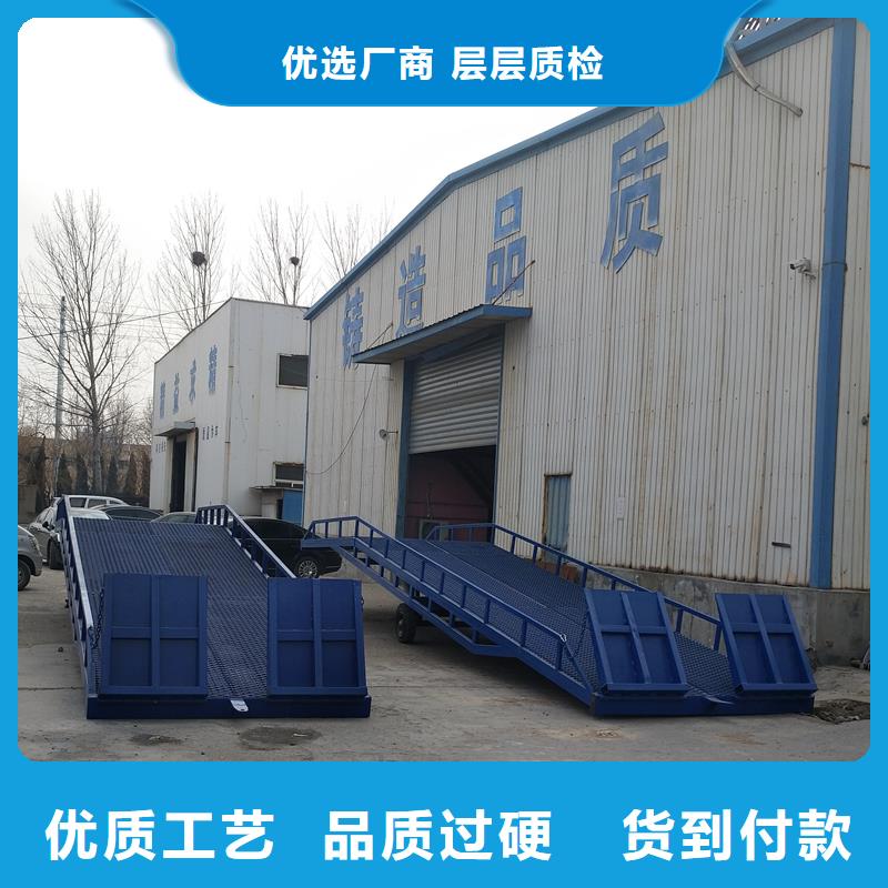 移动叉车平台价格安装