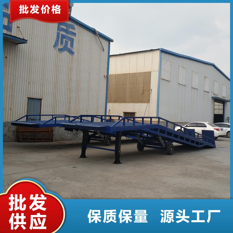 移动登车桥载重10t价格公司