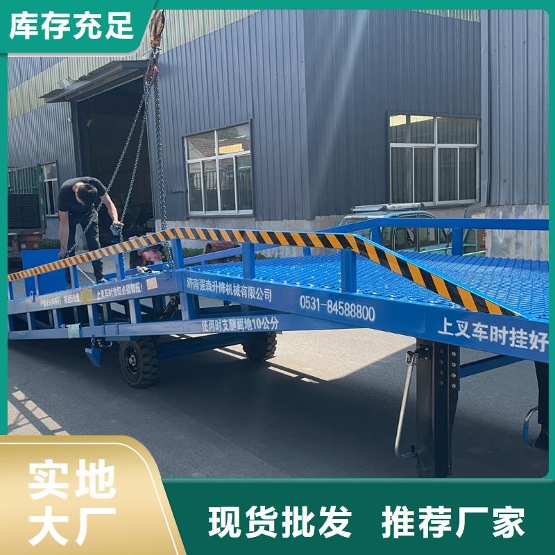 登车桥的价格公司