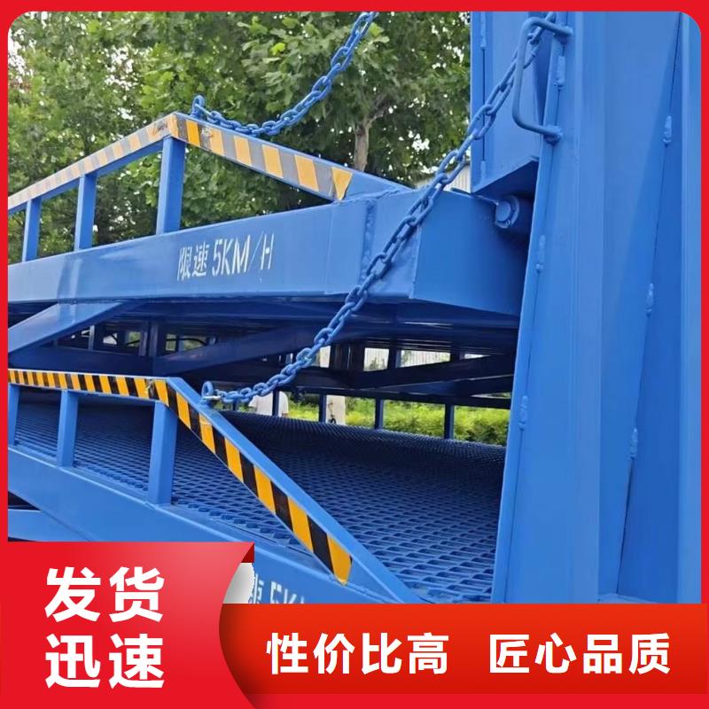 液压移动式登车桥价格公司