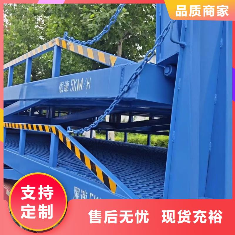 白沙县移动式卸车桥价格生产