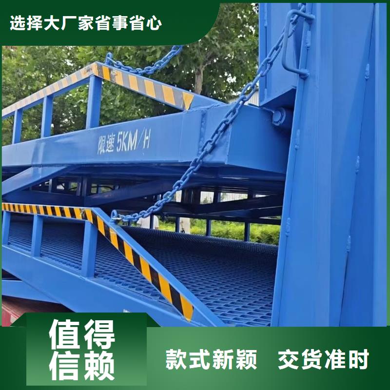 移动式卸货台价格价格