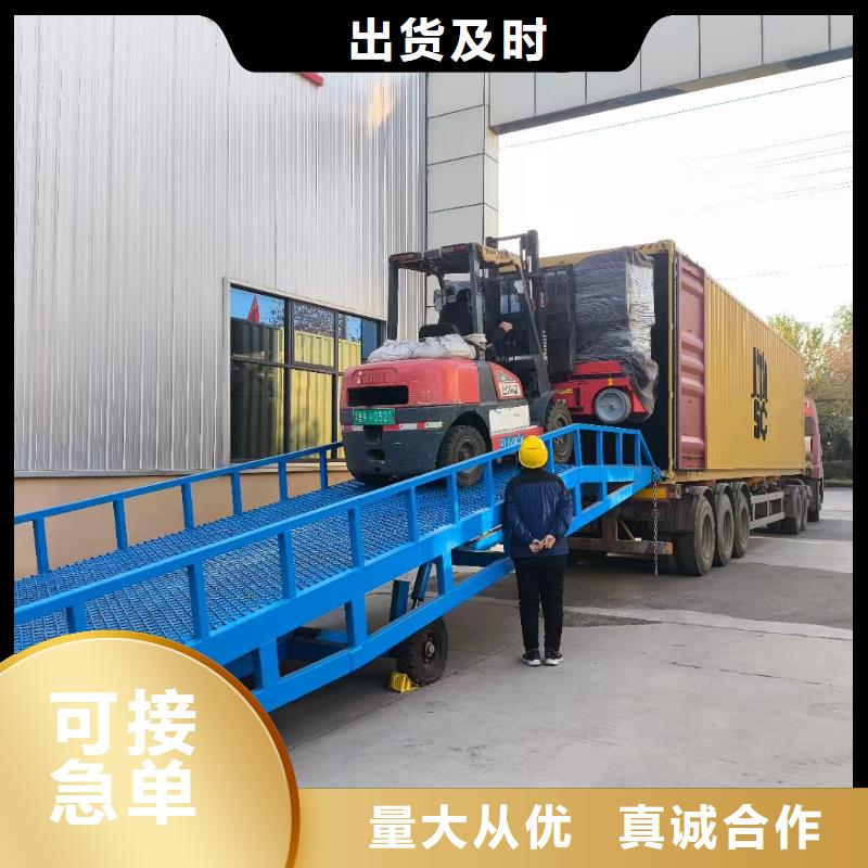 8吨移动式登车桥价格价格
