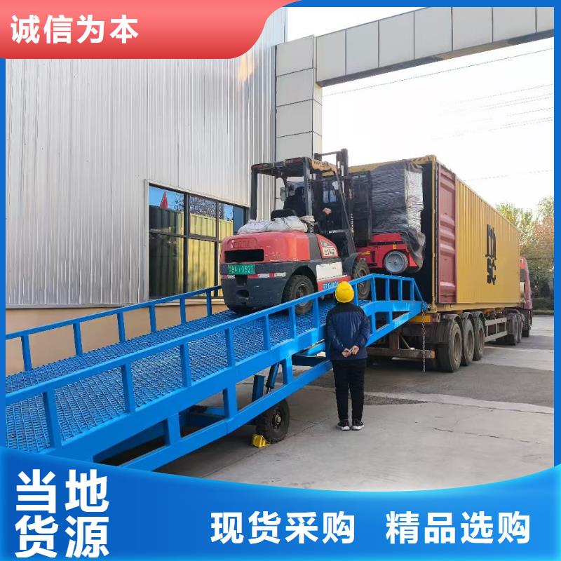 移动装车平台价格公司