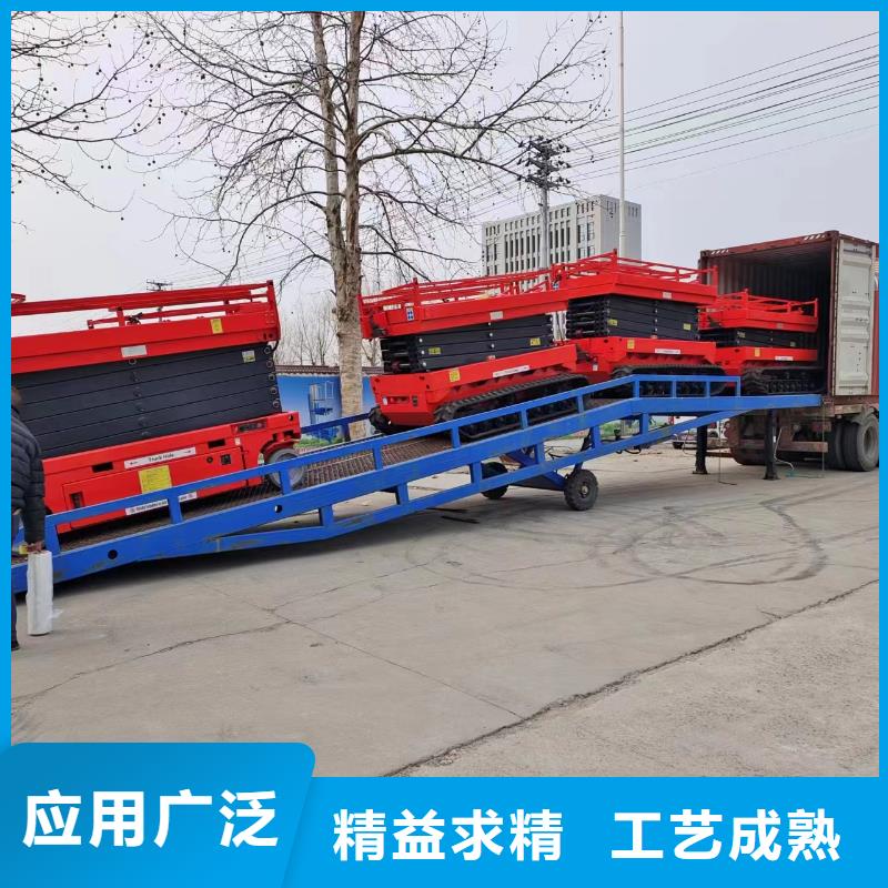 白沙县移动式卸车桥价格生产