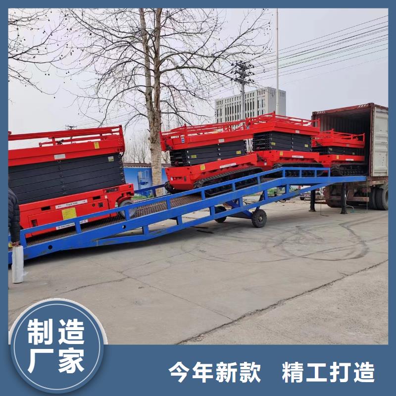 移动式登车桥多少钱报价