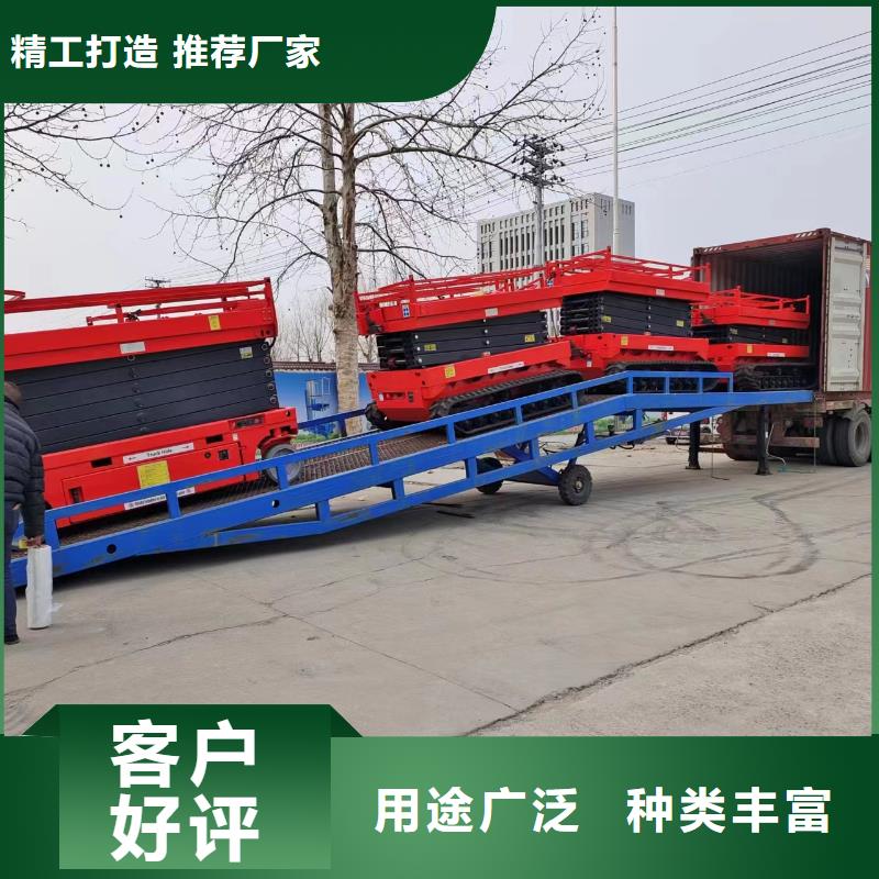 移动式液压登车桥价格公司