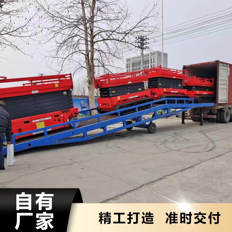 6吨移动式登车桥价格生产