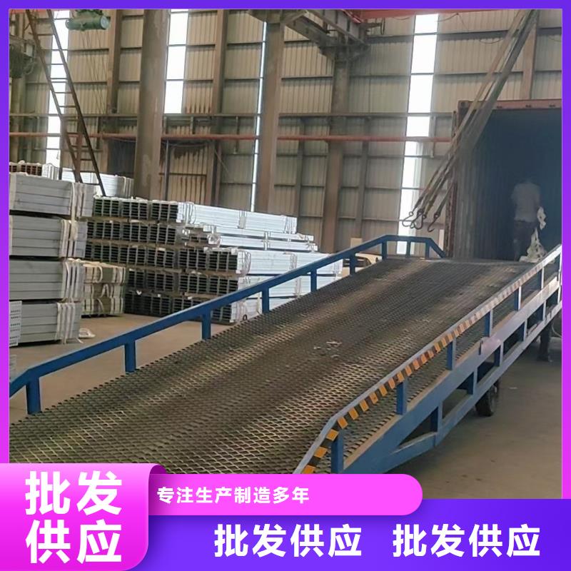 白沙县移动式装卸货平台价格生产