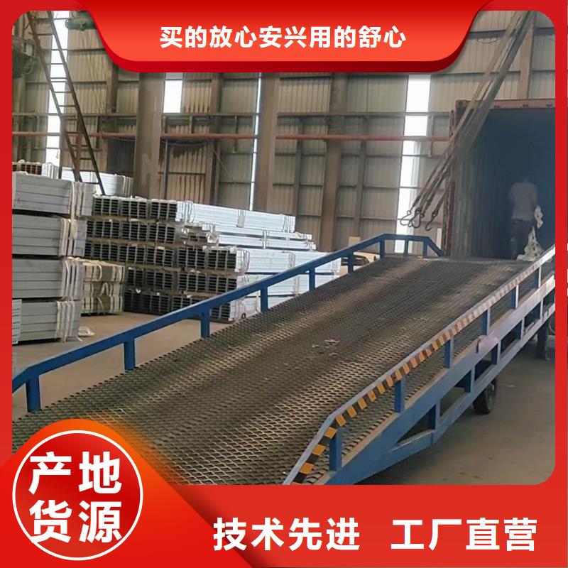 10吨移动式登车桥价格供应