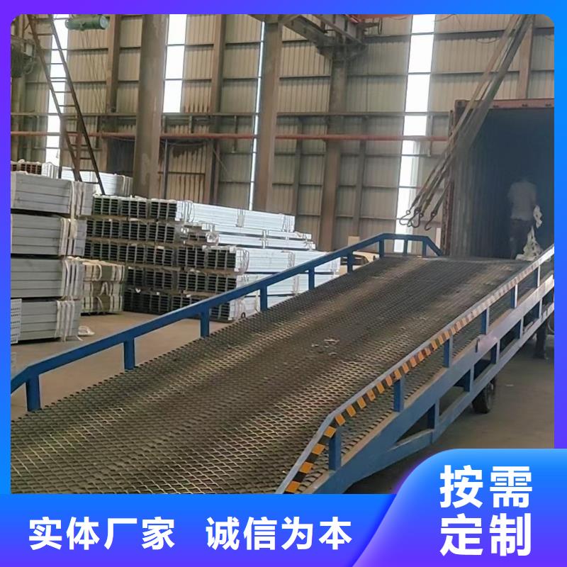 6吨移动式登车桥价格报价