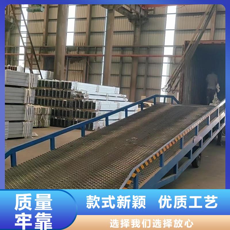 移动登车桥价格销售