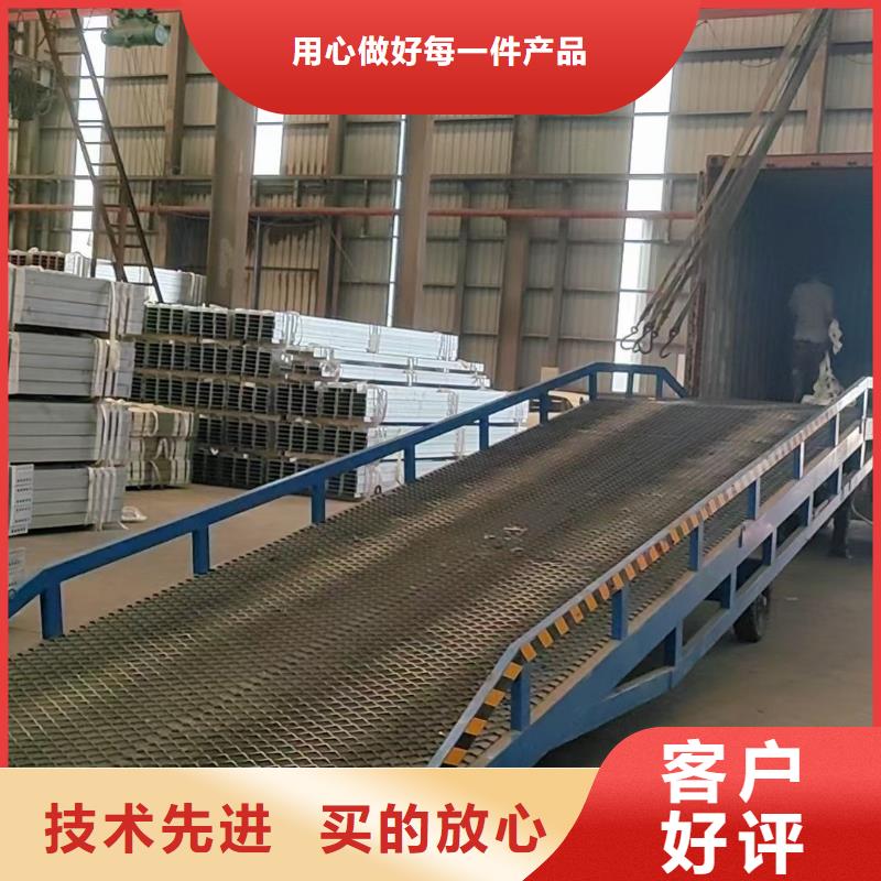 移动式卸货台价格安装