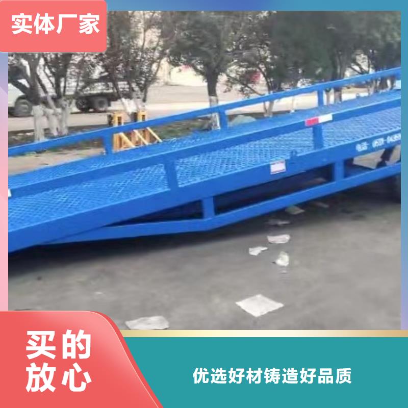 移动式登车桥价位价格