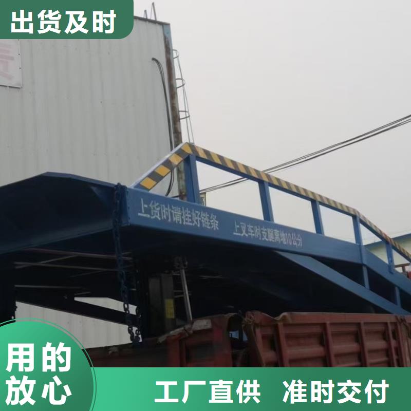 移动式登车桥价格供应