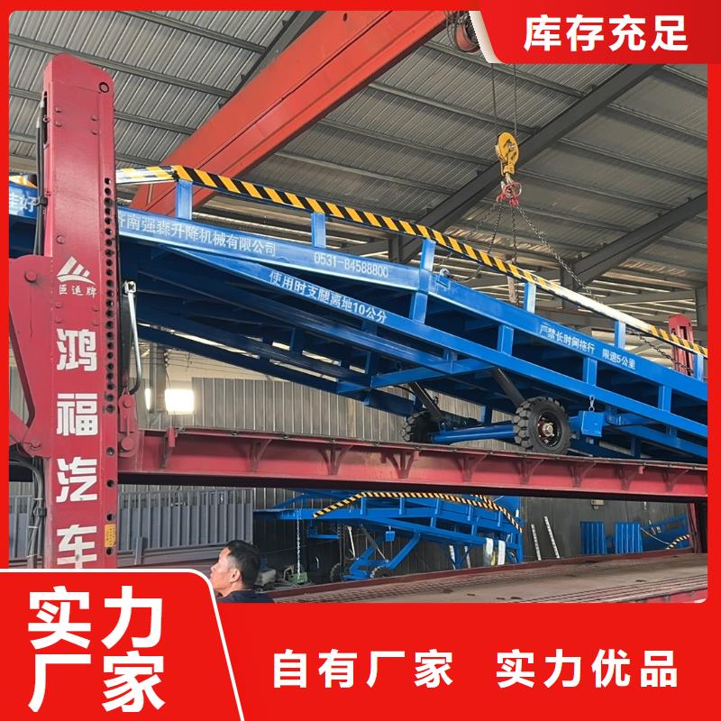 移动式登车桥价位价格