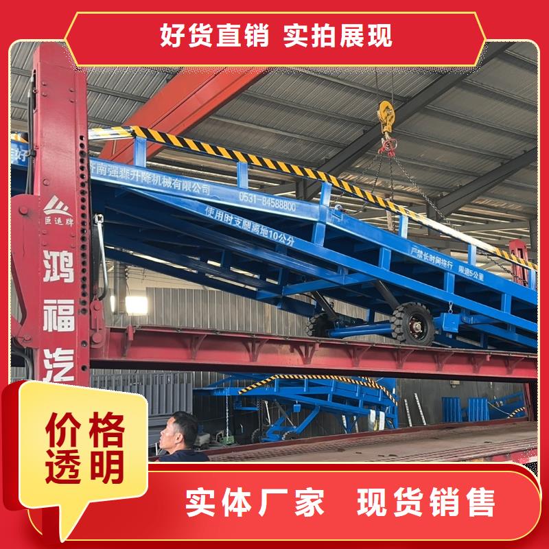 移动式登车桥多少钱厂家