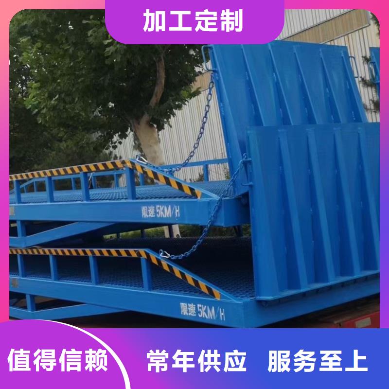 移动式登车桥价位生产
