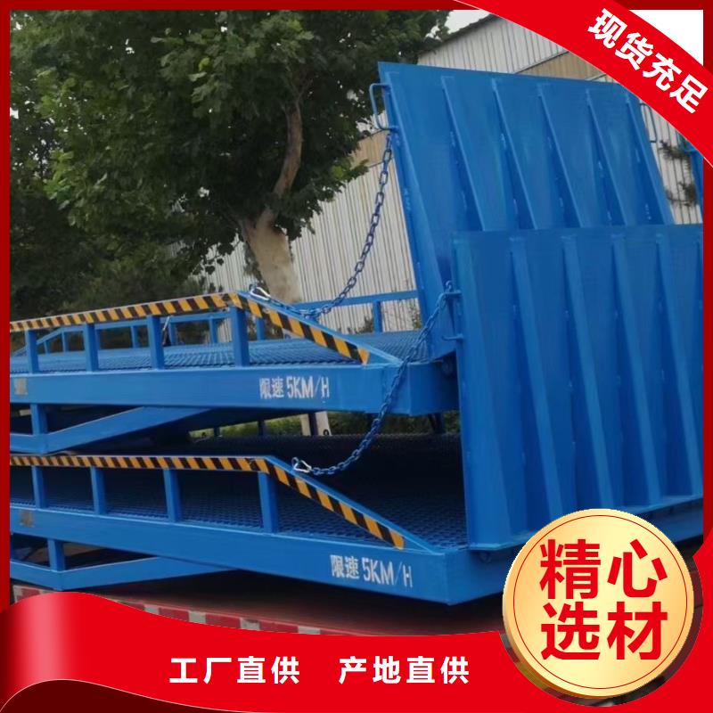 移动登车桥价格生产