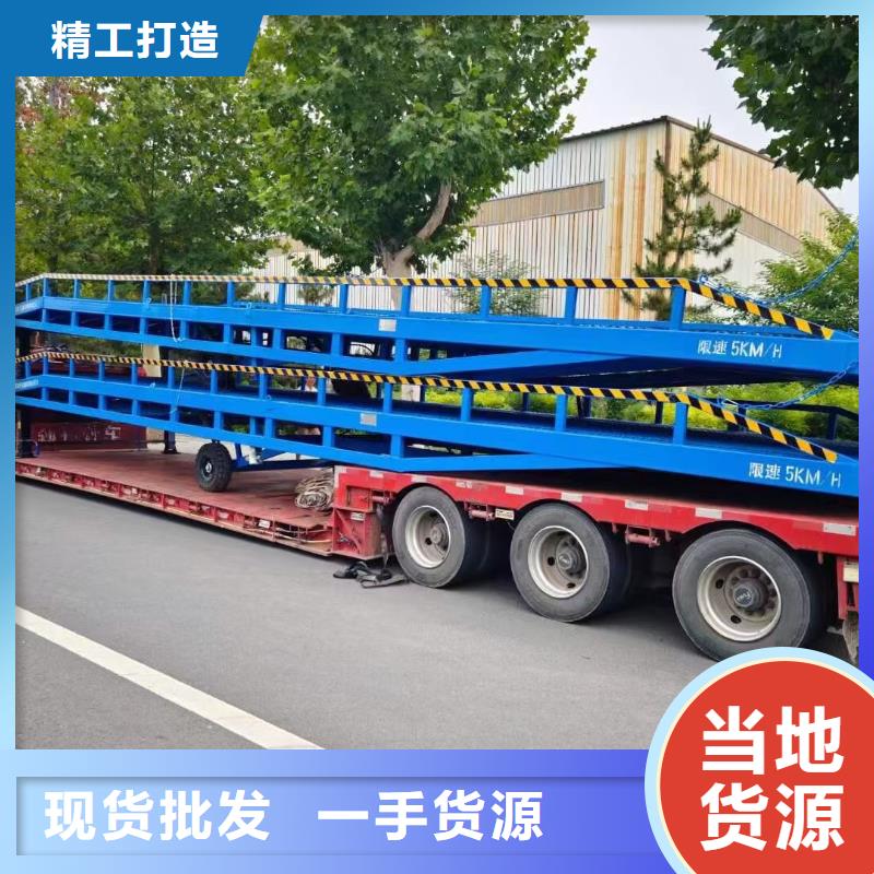 10吨移动式登车桥价格报价