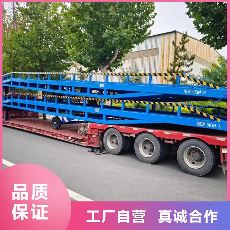 移动叉车平台价格厂家
