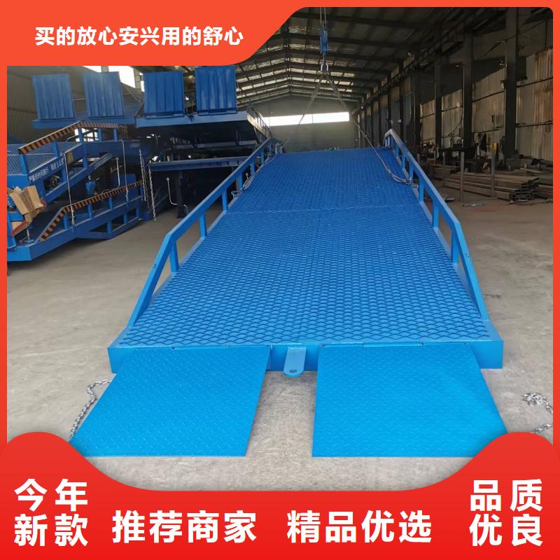 移动式机械登车桥价格安装