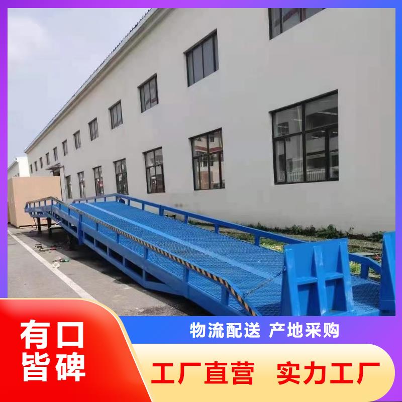 10吨装车平台价格报价