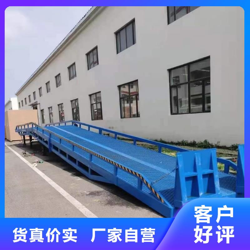 移动登车桥多少钱公司