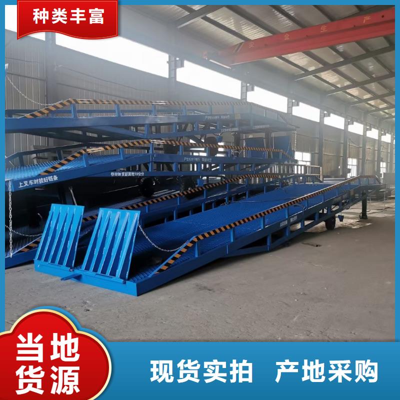 移动式机械登车桥价格公司