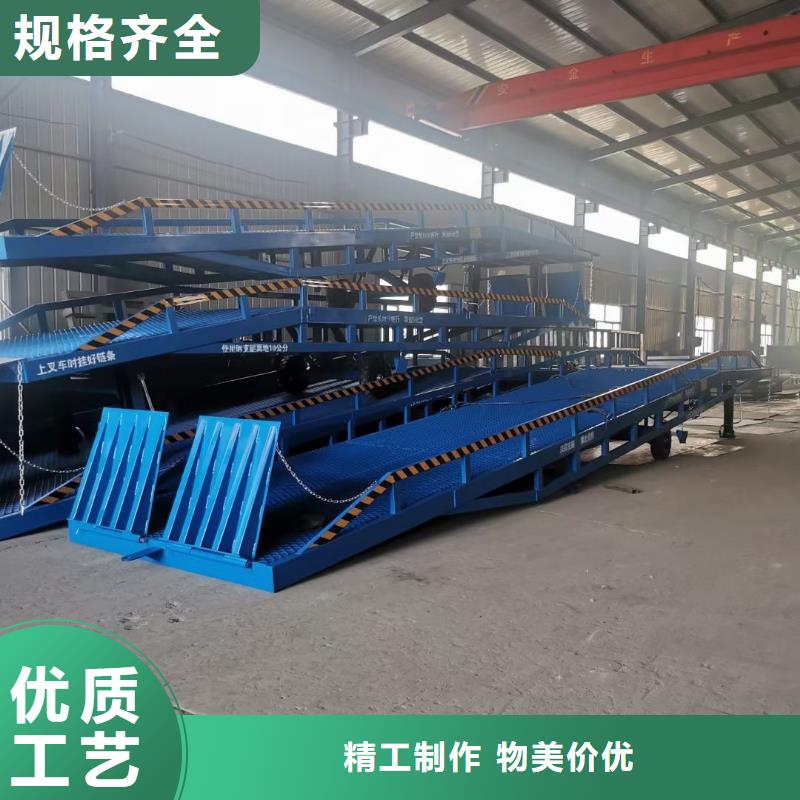 10吨移动式登车桥价格价格