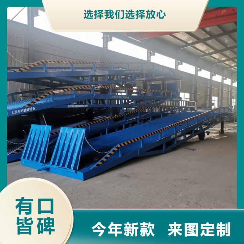 移动式登车桥价位生产